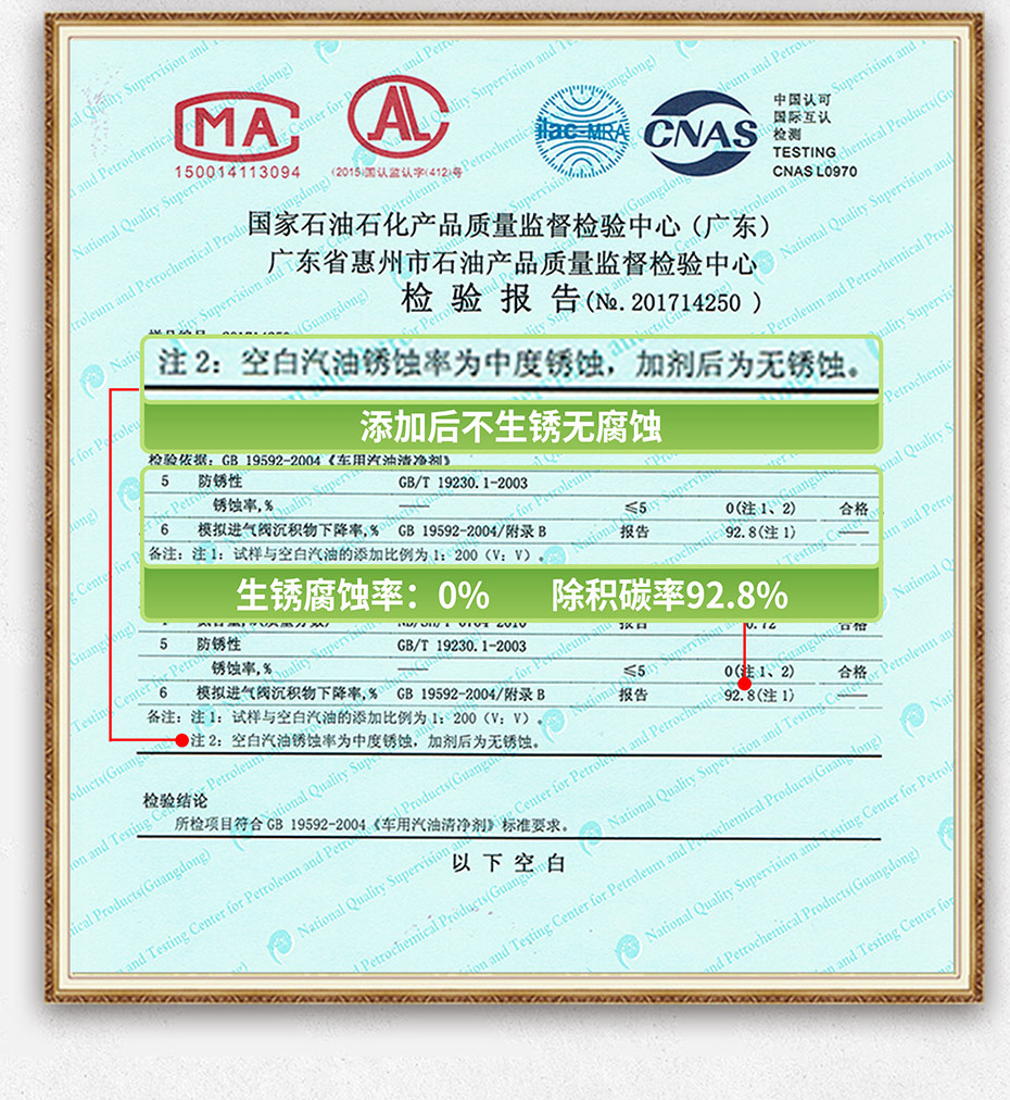 艾德积碳医生