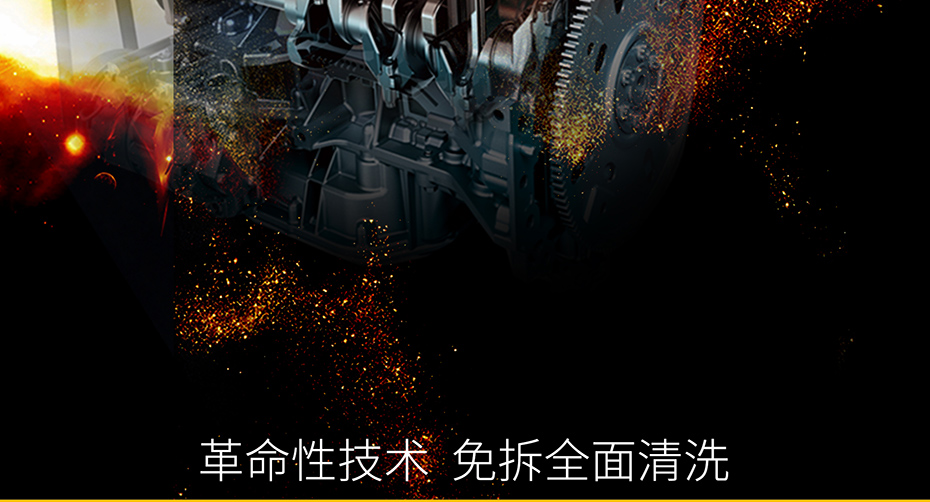 艾德积碳医生