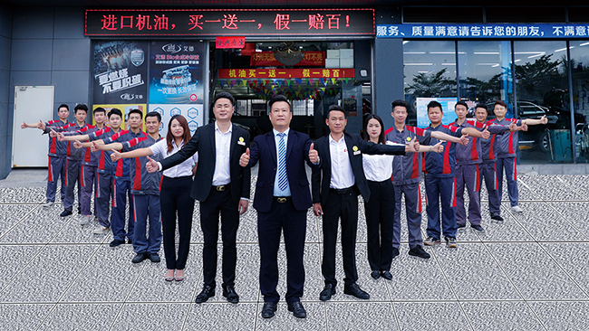 车美福路宝店