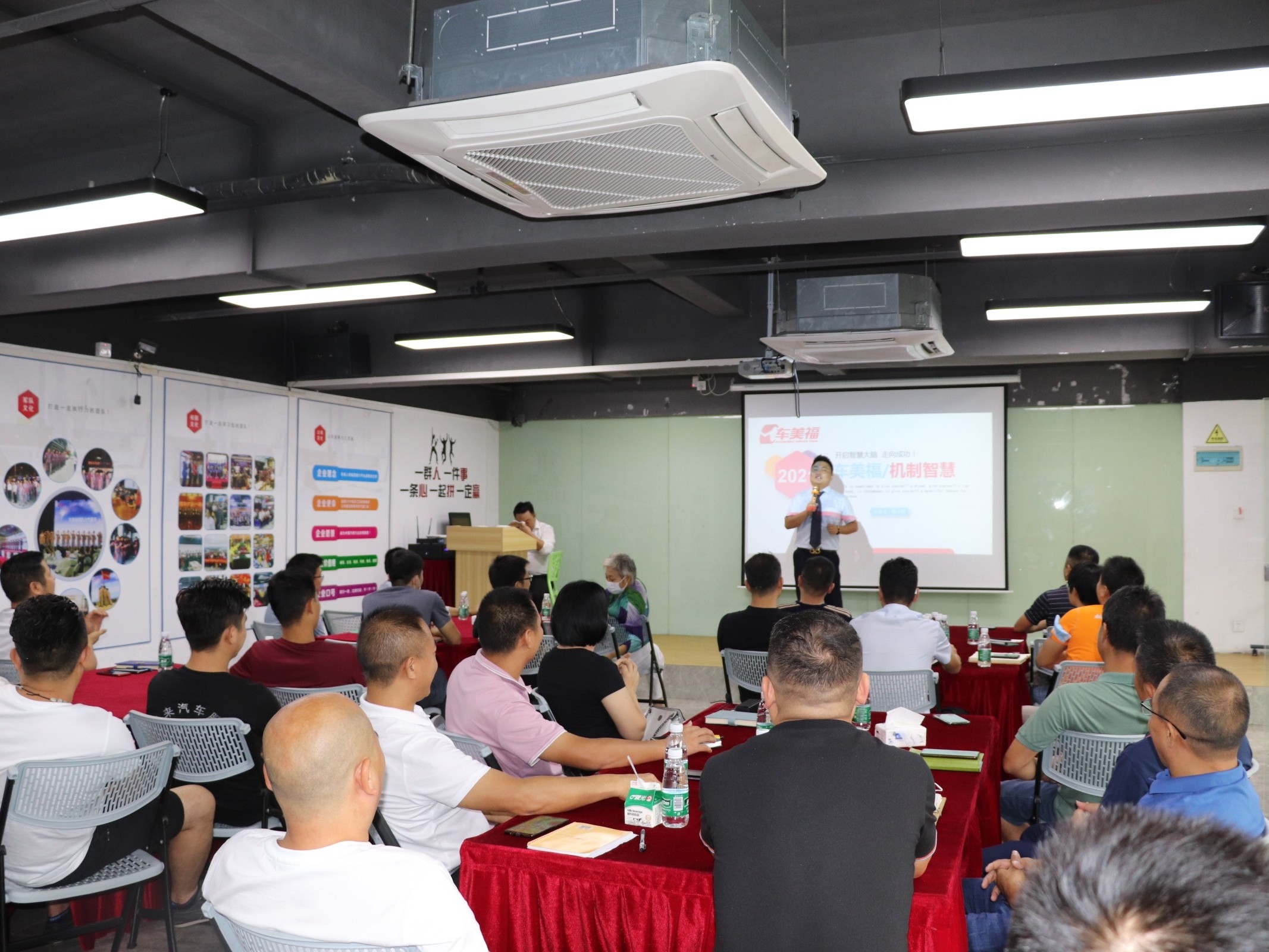 福多多私董会“机制智慧"课程开班,赋能汽服老板轻松解决门店问题！