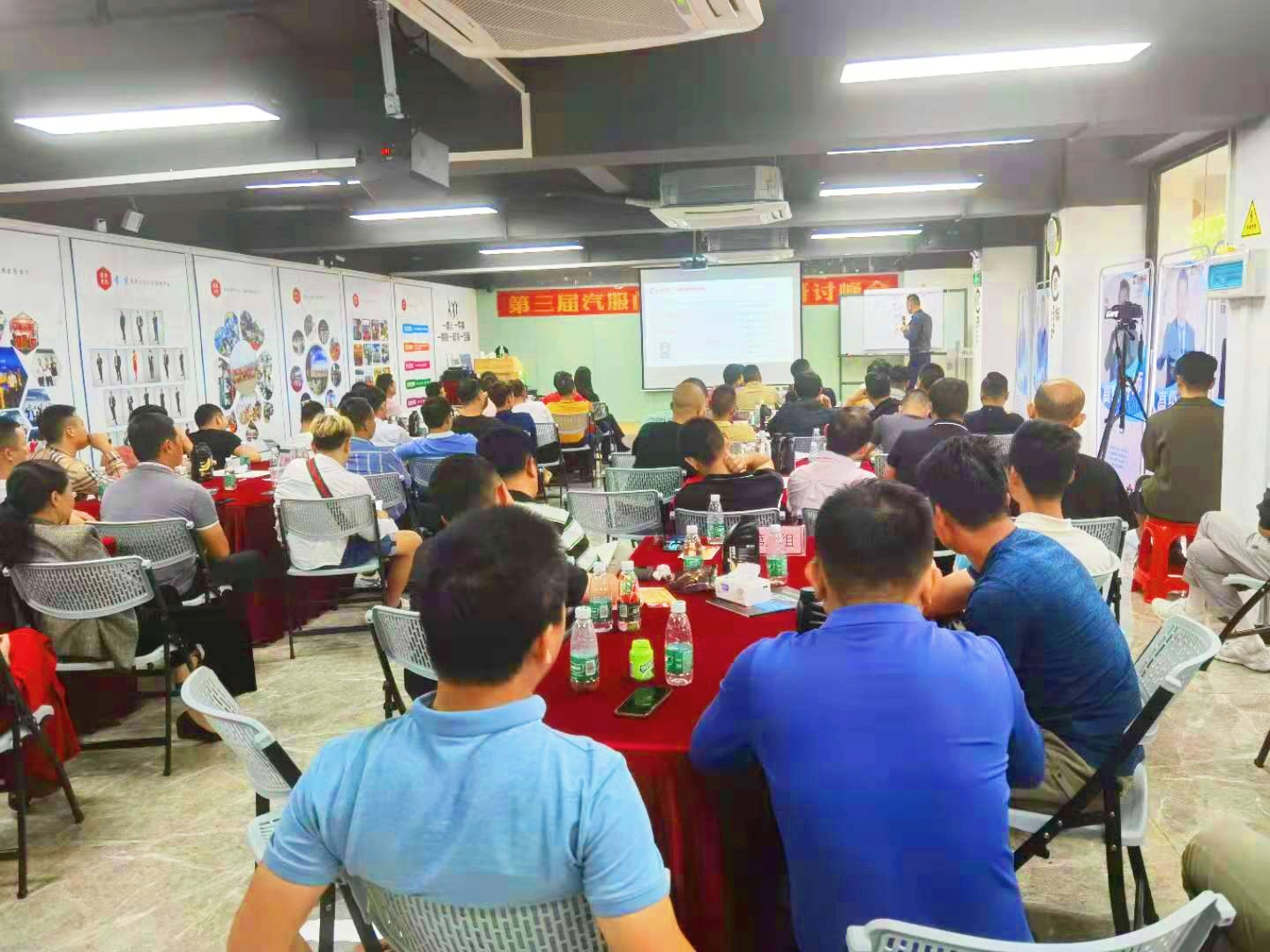 第3届《汽服门店持续盈利铁三角研讨会》成功召开，干货盛宴获赞无数!