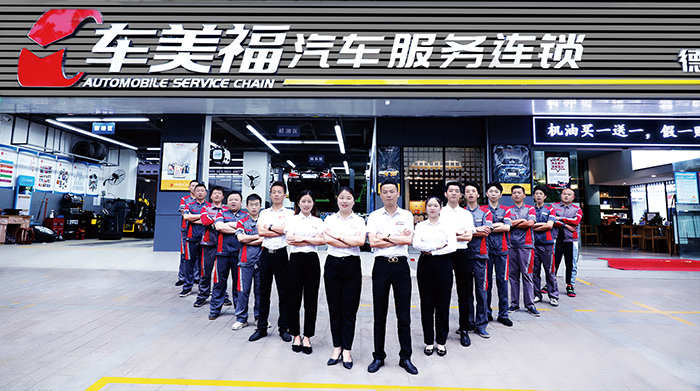 汽车保养店最需要具备的三个思维你知道吗?