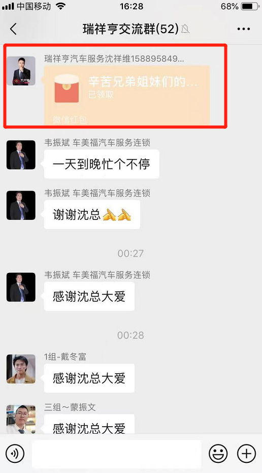 微信图片_20210726163032