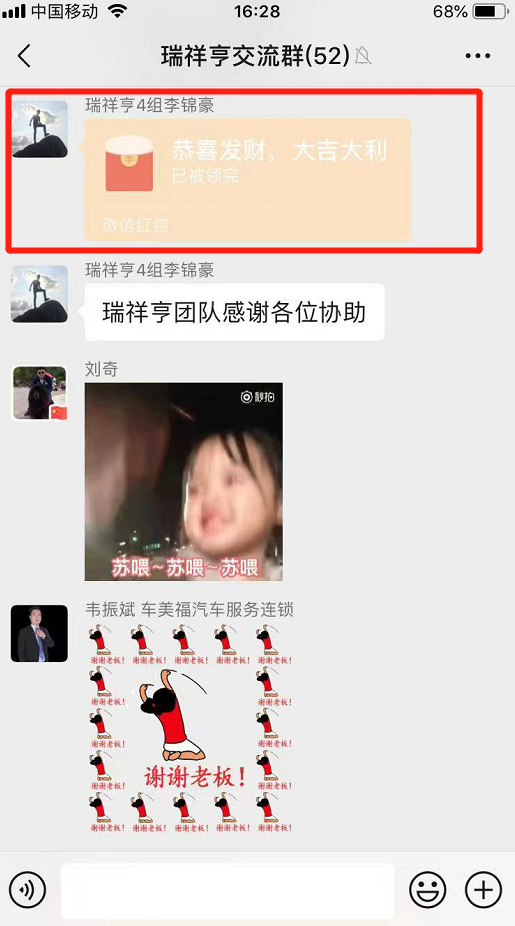 微信图片_20210726163038