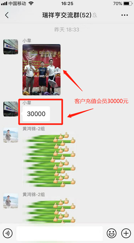 微信图片_20210726162949