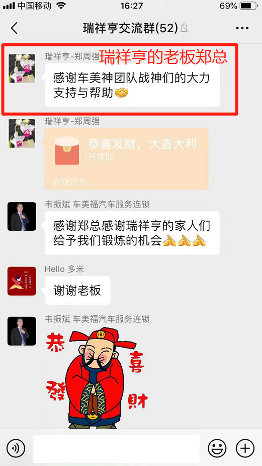 微信图片_20210726163017